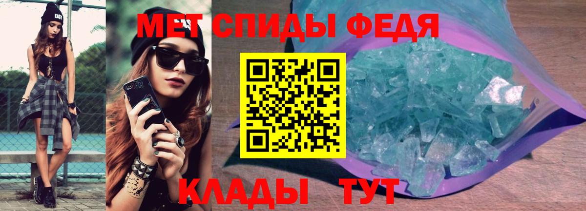 АМФ 98% Пенза