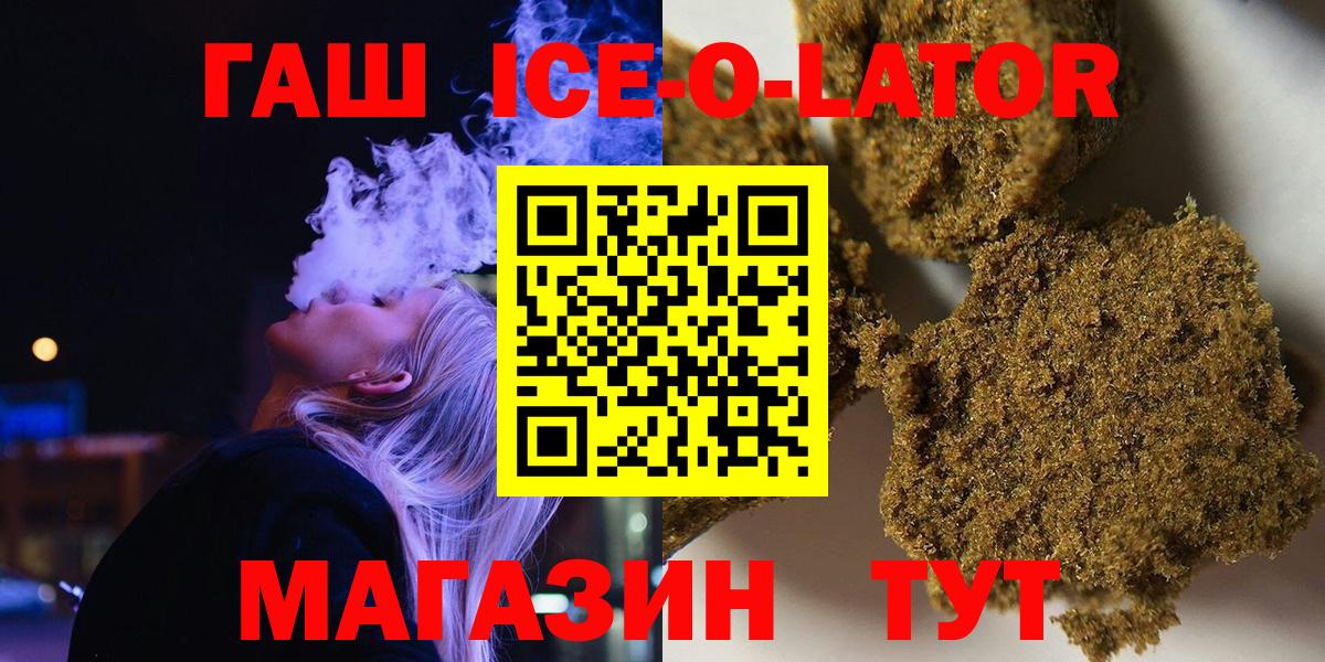ГАШ AMNESIA HAZE Пенза