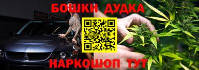 дживик Будённовск
