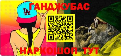 дживик Будённовск