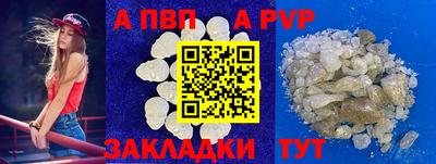 герыч Бузулук