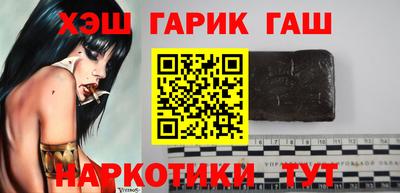 герыч Бузулук