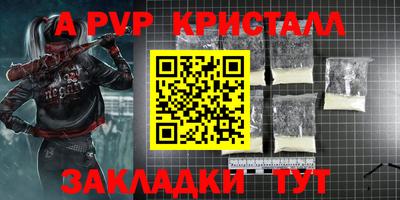 герыч Бузулук
