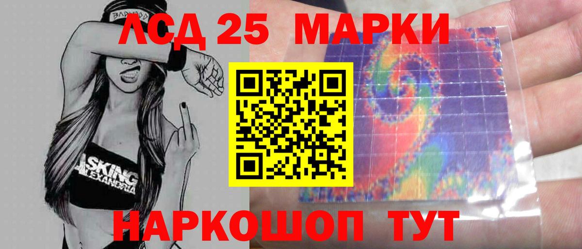 Лсд 25 экстази кислота  Вход с VPN  LSD-25 экстази ecstasy  Пенза 
