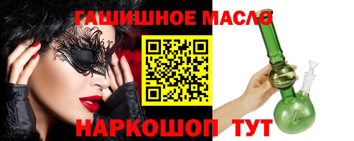Дистиллят ТГК жижа Пенза