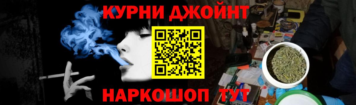 Канабис White Widow Пенза