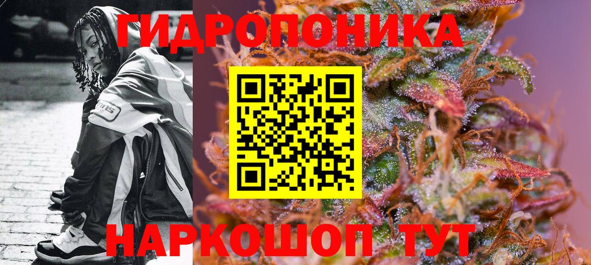 Канабис White Widow  Конопля Bruce Banner  Пенза  Бошки Шишки марихуана  Вход с VPN 